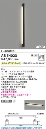 AB54023