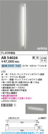 AB54026