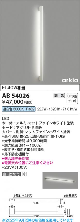 AB54026