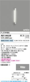 AB54028