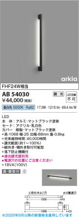 AB54030