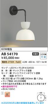 AB54170