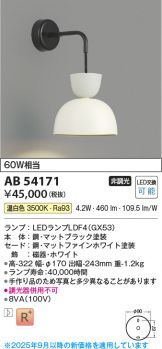 AB54171