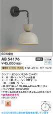 AB54176