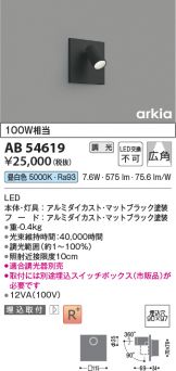 AB54619