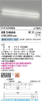 AB54666