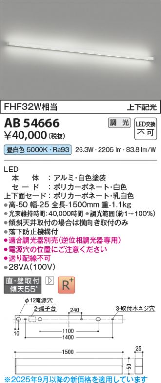 AB54666