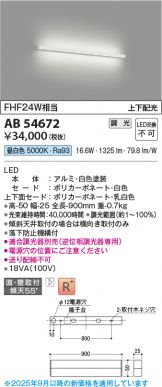 AB54672