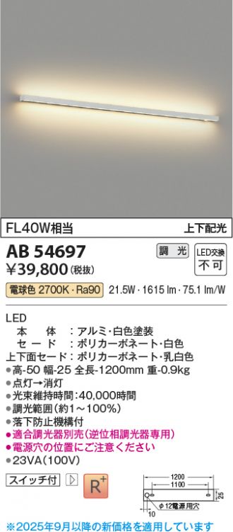 AB54697