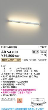 AB54700