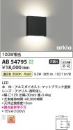 AB54795
