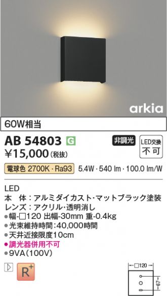 AB54803