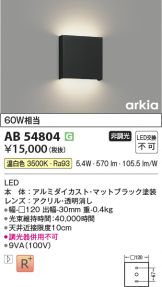 KAB54804