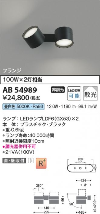 AB54989