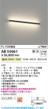 AB55061