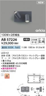 AB57226