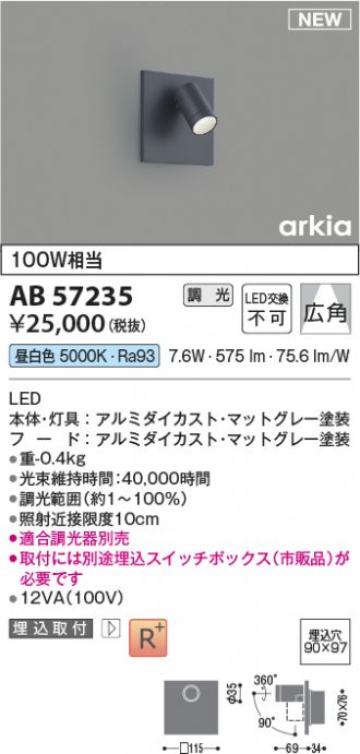 AB57235
