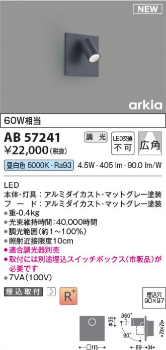 AB57241