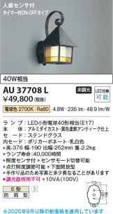 AU37708L