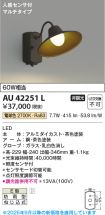 AU42251L