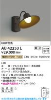 AU42253L