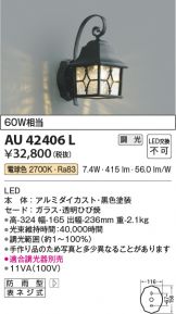 AU42406L