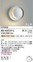 AU43721L