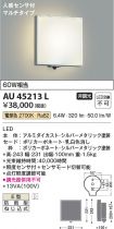 AU45213L