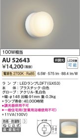 AU52643