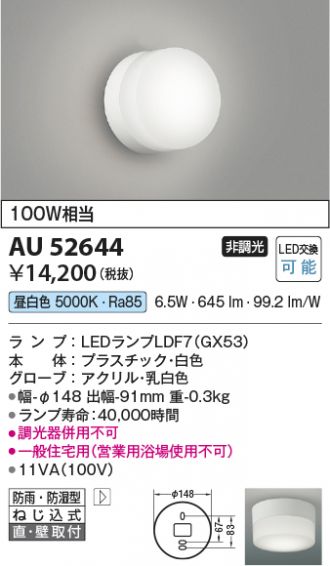 AU52644