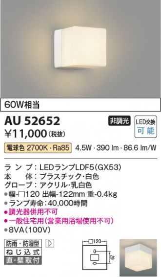 AU52652