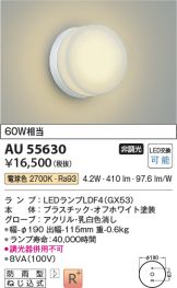AU55630
