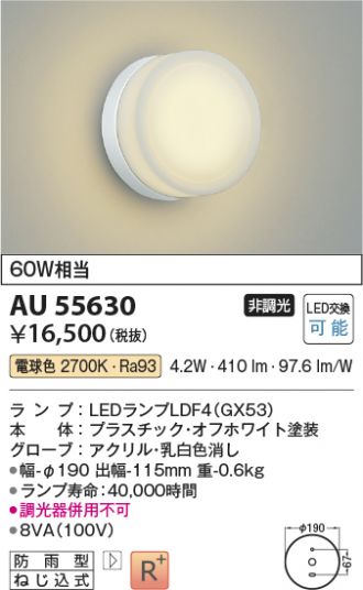 AU55630