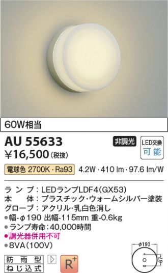 AU55633