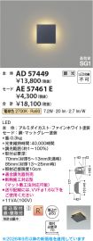 AD57449-A...