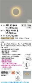 AD57449-A...