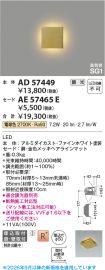 AD57449-A...