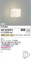 AB42598L