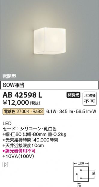 AB42598L
