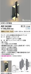 AB54288