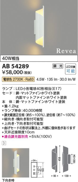 AB54289