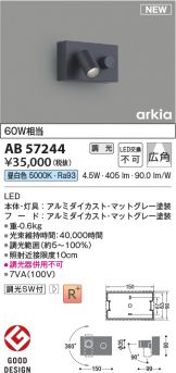 AB57244