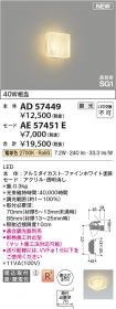 AD57449-A...
