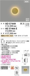 AD57449-A...