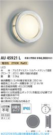 AU45921L