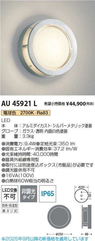 AU45921L
