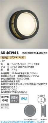 AU46394L