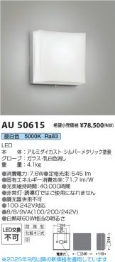 AU50615