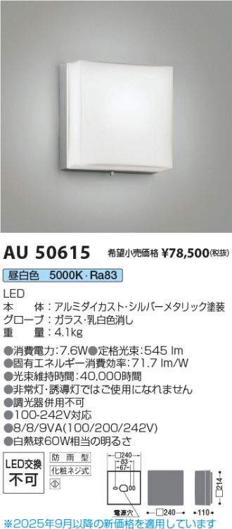 AU50615
