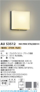 AU53512